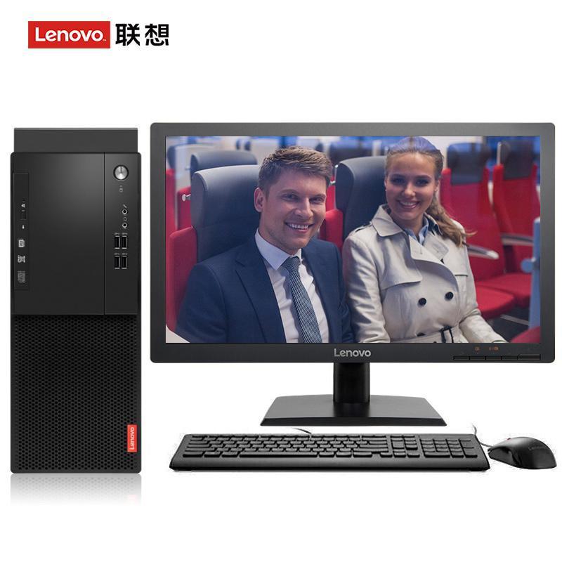 大鸡巴操逼视频,。。。联想（Lenovo）启天M415 台式电脑 I5-7500 8G 1T 21.5寸显示器 DVD刻录 WIN7 硬盘隔离...